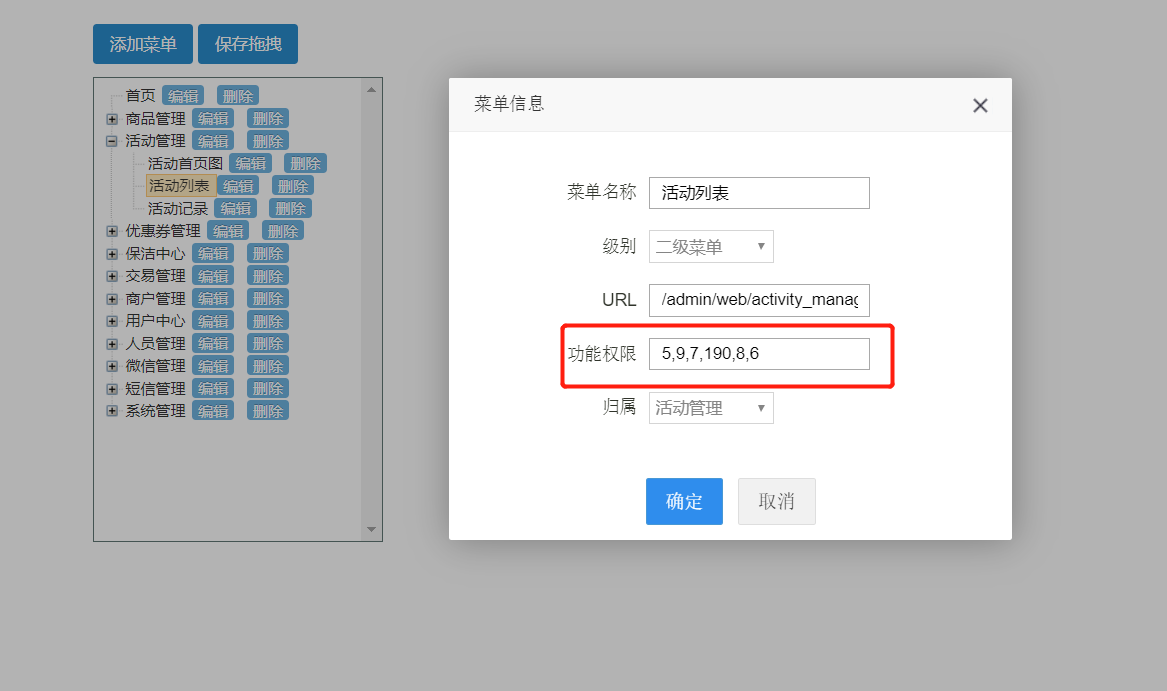 微信截图_20180821101530