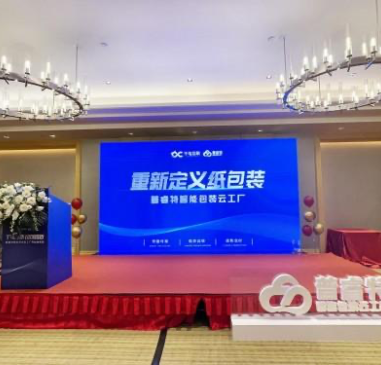 目前有部分企业采用无水胶印印刷标签