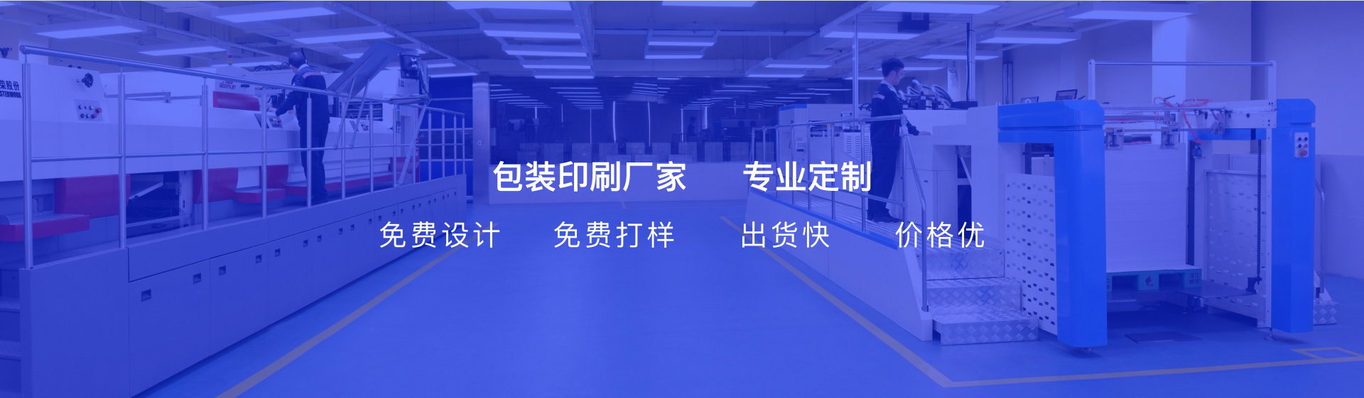 免费设计    免费打样     出货快     价格优